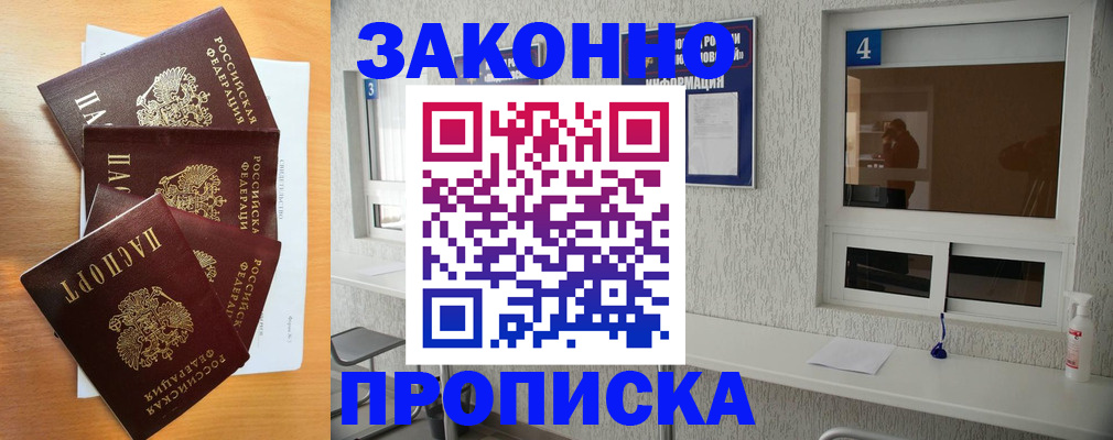 временная регистрация адрес в Чаплыгине