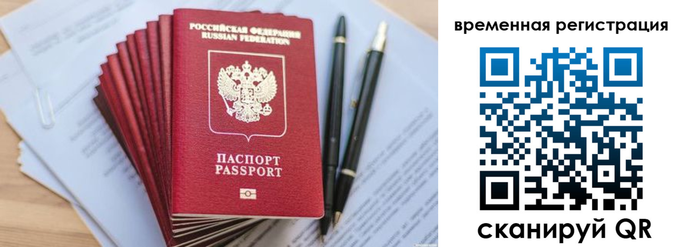 пропишу в квартире в Чаплыгине