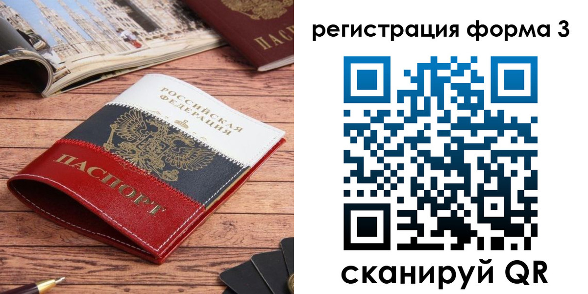 найти адрес прописки в Чаплыгине