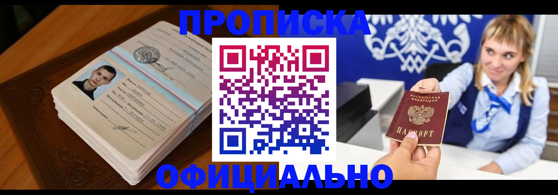 регистрация в Чаплыгине