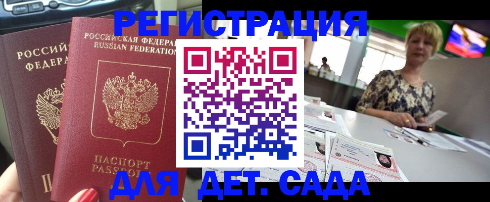прописка в квартире в Чаплыгине